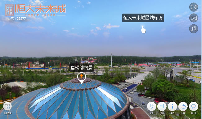 720房地产全景